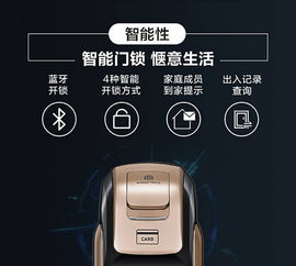 三星samsung指紋鎖防盜門密碼磁卡鎖智能鎖dp728促銷 三星samsung指紋鎖防盜門密碼磁卡鎖智能鎖dp728折扣 優(yōu)惠 價格 活動 齊家旺鋪