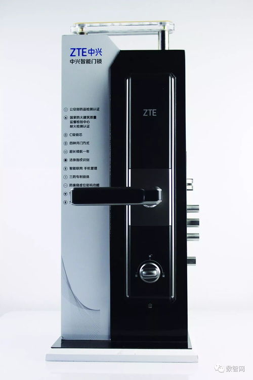 評(píng)測(cè) 開啟解鎖新方式，讓生活由繁變簡(jiǎn)——中興智能門鎖體驗(yàn)聚焦智能門鎖控制板