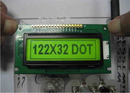 廠家訂制 段碼式液晶顯示屏價(jià)格