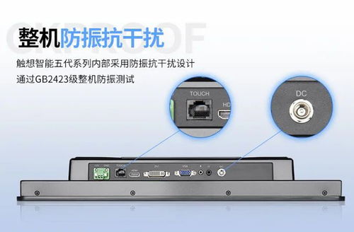 觸想智能五代系列工控顯示產(chǎn)品賦能叉車式AGV智能化升級(jí)與智能門鎖控制板集成應(yīng)用