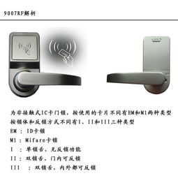 嘉安新款感應(yīng)鎖M1 重新定義便捷安全，公寓酒店與家用辦公的智能門鎖新選擇